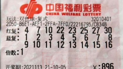 大奖聚集地！南京技术型彩民全蓝复式力擒双色球一等奖！