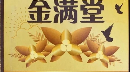 激动！广东00后刮出100万大奖！