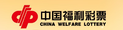 深圳依托银行app开发购彩通道，公益金或可全程溯源
