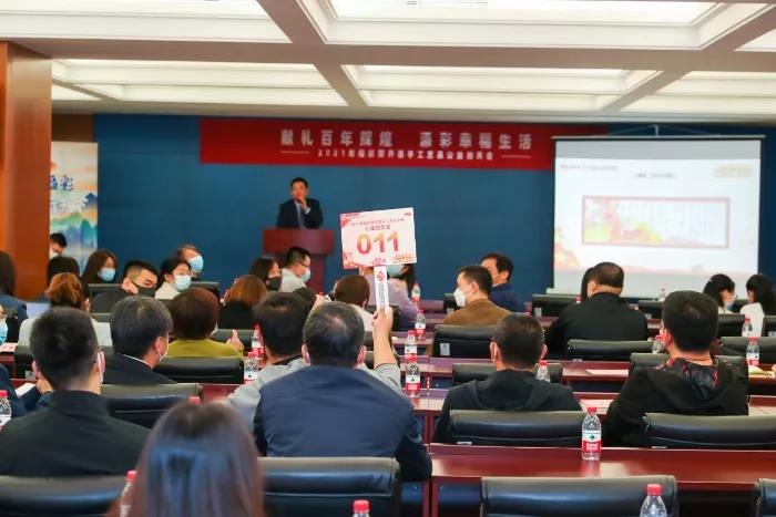 拍卖活动 拍卖活动