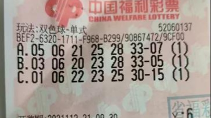 一句玩笑喜中双色球539万元：奖金来得正当时！