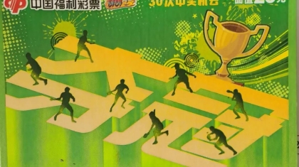 安徽彩民20元斩获刮刮乐头奖一百万！