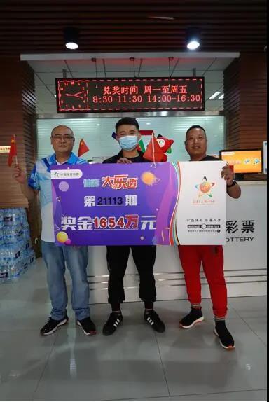 领取幸运奖金 领取幸运奖金