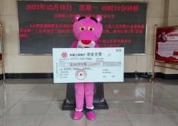 “8元”的坚持，1000万元的惊喜