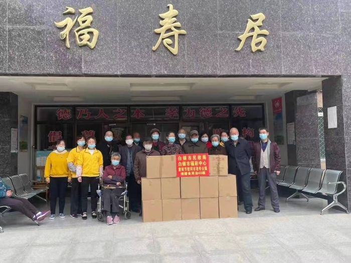 问候孤寡老人 问候孤寡老人