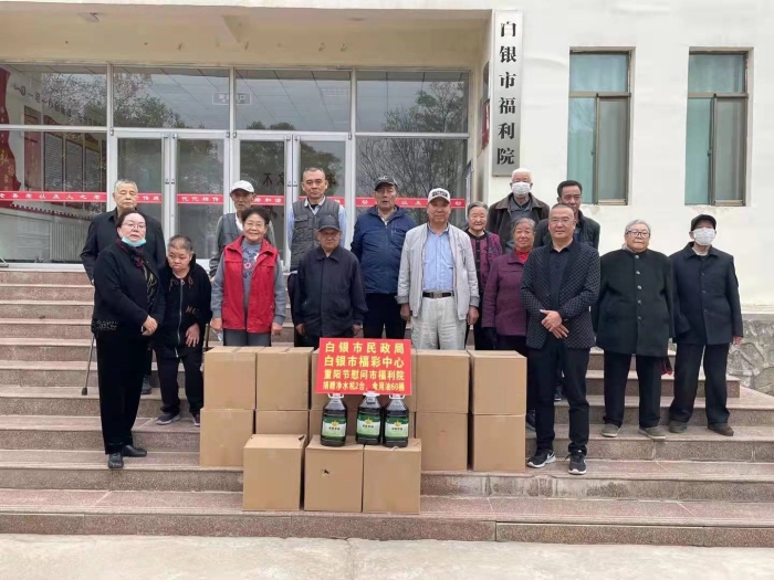 白银市福利院 白银市福利院