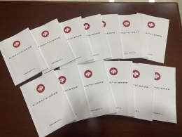 甘肃省甘南州福彩中心组织学习新《安全生产法》