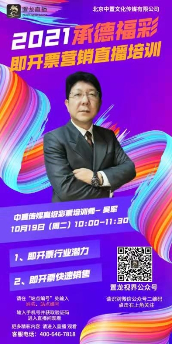 微信图片_20211019162002