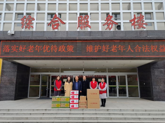 赠送物资 赠送物资