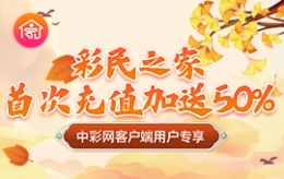 大成子 易乾坤命中双色球21120期一等奖