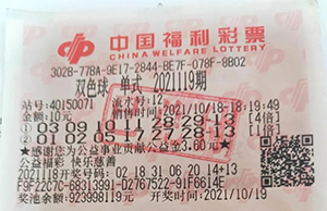 重庆小伙喜中2541万元大奖 当场捐出30万元给公益事业