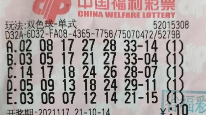 购彩二十年 贵州彩民10元机选命中678万元！