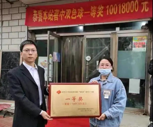 沧州市福彩中心领导（左）与5068站销售员刘玲合影留念