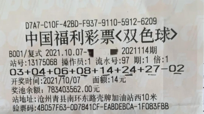 逐梦17载 中1000万后他泪眼朦胧