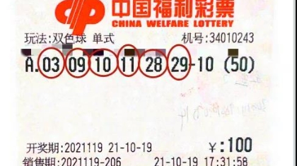 厉害了，安徽彩民一人拿下50注双色球大奖