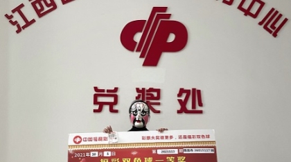 出门办事顺道购彩 喜中双色球638万大奖