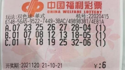 吉林省又有一位幸运彩民领走500万大奖啦