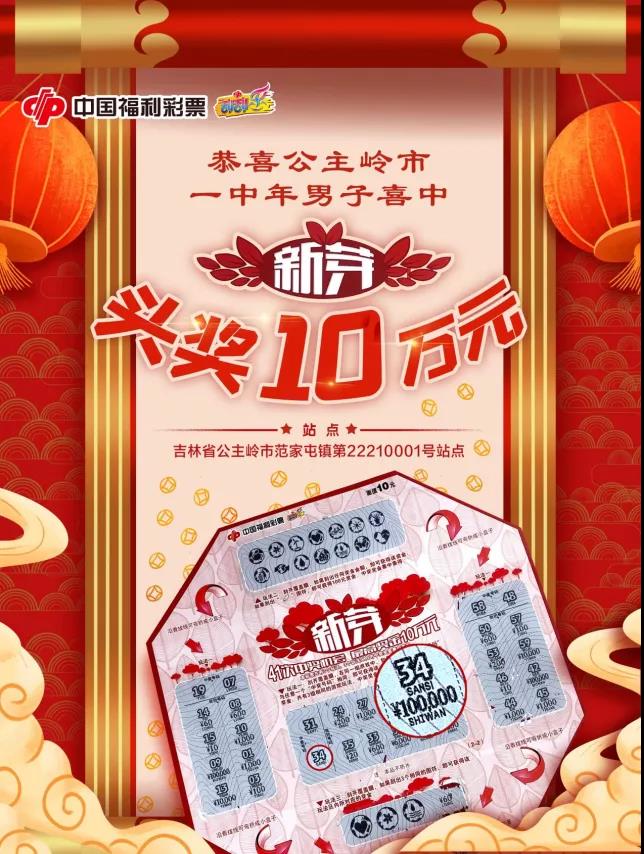 “新芽”彩票 “新芽”彩票