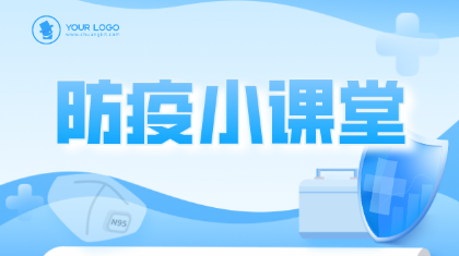 防疫 | 中国福利彩票销售场所疫情防控指南