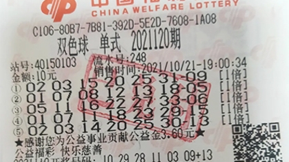 老爸遇上诈骗局？亲自陪老爸领走双色球526万！