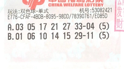 云南双色球3000万大奖得主低调现身领奖