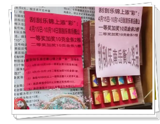 一系列的宣传物料