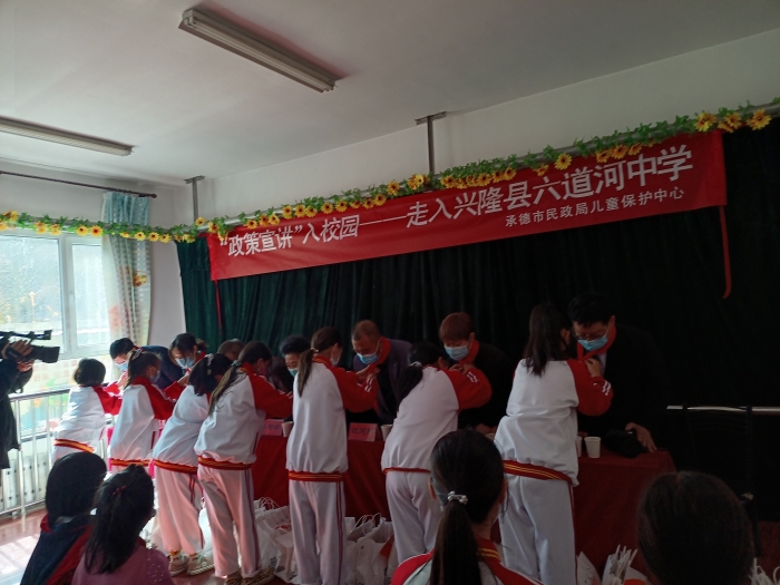 佩戴红领巾 佩戴红领巾