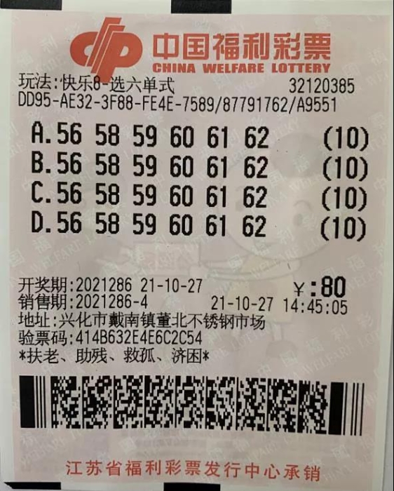 选六单式 选六单式