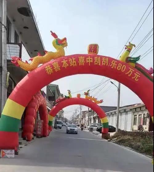 站主租来彩虹门 站主租来彩虹门