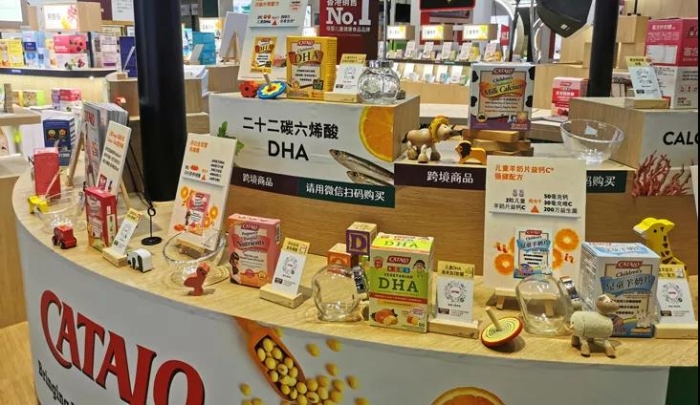 营养健康家得路 营养健康家得路