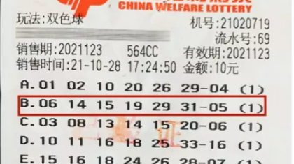 双色球大连847万大奖得主低调现身领奖