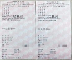 神来之笔 连续两期收获3D丰厚奖金