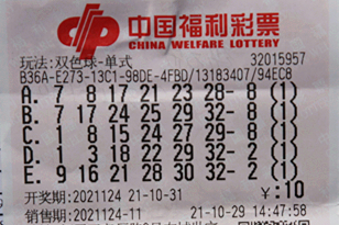 淡定如常道初心 南京大叔喜提双色球795万元奖金