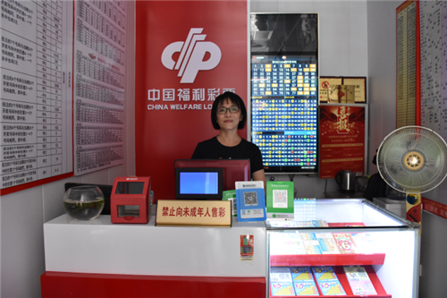 福彩站业主王敏