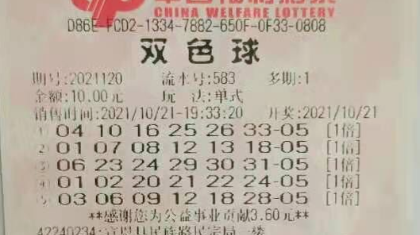 全家齐分享 湖北彩民携子女领走526万大奖 