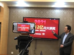 无锡福彩开展双色球12亿派奖网络直播培训