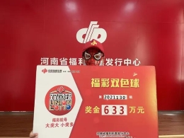 机选购彩，许昌彩民喜领双色球633万元大奖