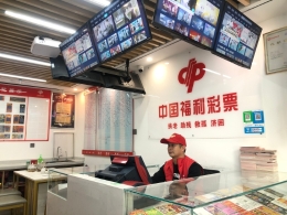 业主精准荐号 助力西安彩民中双色球778万元