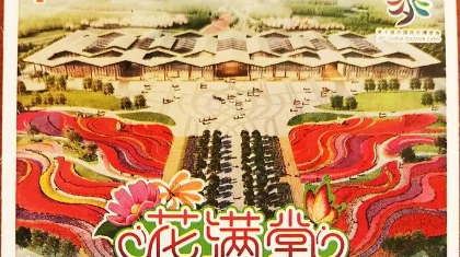“花满堂”内藏百万 石城小伙中奖乐开怀