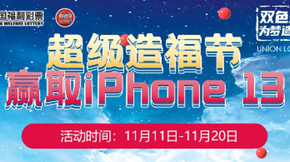 游戏结束倒计时2天！抓紧时间玩起来！