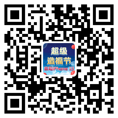 二维码入口 二维码入口