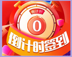 “向快乐出发，抢百万胆王”—— “快乐8”促销活动今日正式开启