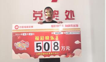 来江西旅游带走500万大奖