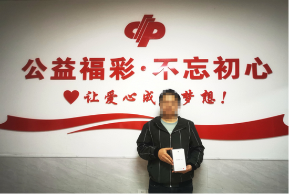 购买福彩“好运十倍”中华为P40手机