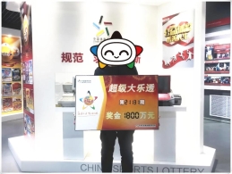 天津1800万元中奖者：购彩不仅为中奖