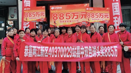 老板不差钱！大奖得主身价不菲，885万双色球大奖派下属代领！