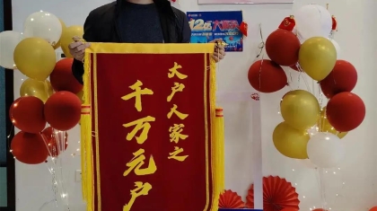 凭灵感选号，8+1复式喜中双色球1042万元