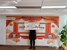 机选送好运，台州购彩者领大乐透一等奖583万