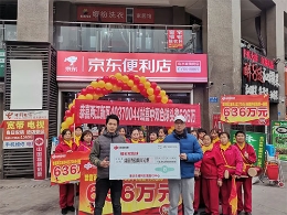 爱跳坝坝舞的老太太中双色球636万