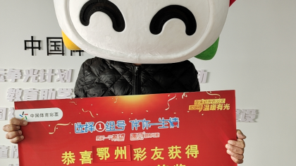 什么叫“四胆全拖”，看看这张中717万的大乐透票